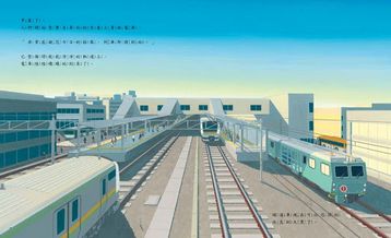 深夜裡的鐵道英雄